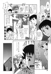 Comic Rin Vol. 29 [2007-05]