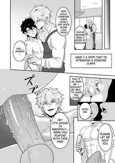 Atama o Karappo ni Shite Yomu FateGO SKB Hon 2