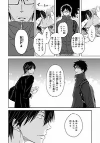 MAGAZINE BE×BOY 2016-11 [Digital]