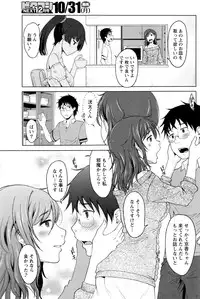 Monthly Vitaman 2016-11