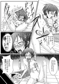 [H-SQUAD (Guglielmo)] Ifuku no Midare wa Kokoro no Midare [Digital]