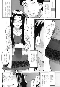 COMIC Penguin Club Sanzoku Ban 2008-10