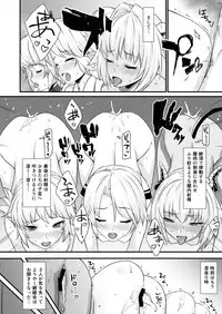 Enjo Kouhai Soushuuhen 1