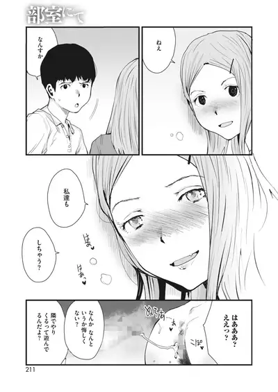 COMIC HOTMILK 2022-07