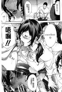 [Brother Pierrot] Hataraku Onna no Ureta Ase [Chinese]