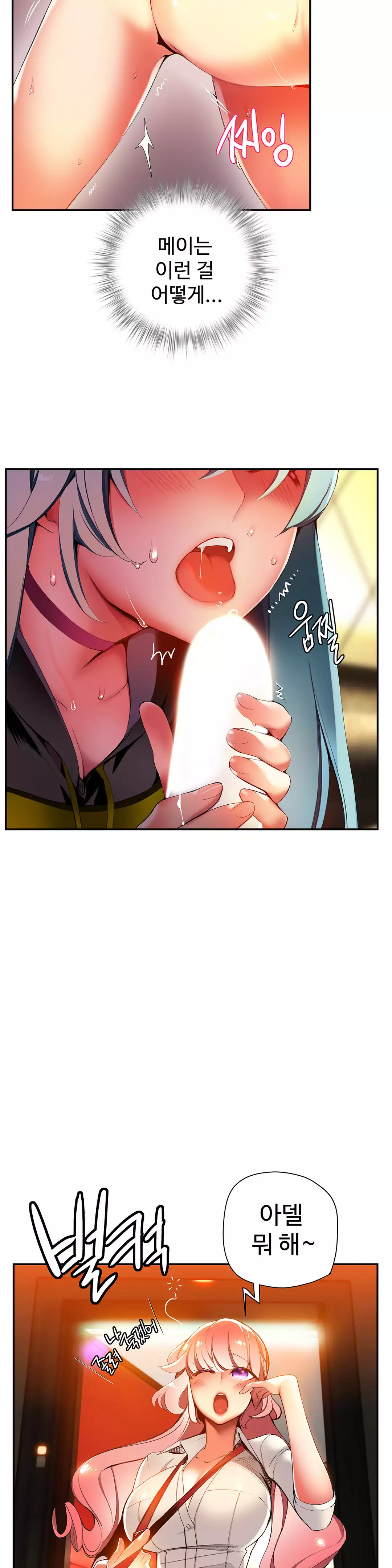 Lilith`s Cord Ch.0-38