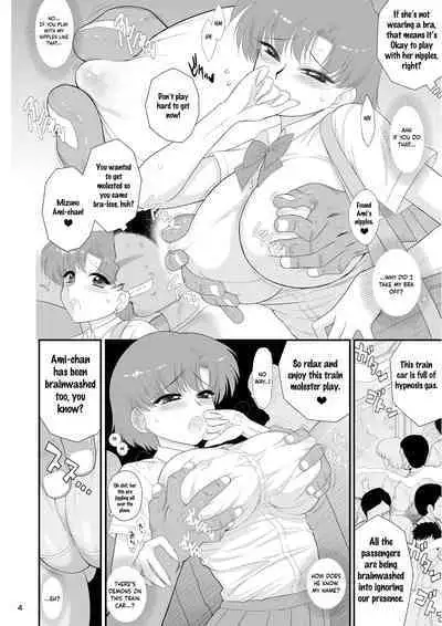 Saimin Ochi nante Mousou desu 2 | Hypnotism is Just Make-Believe 2