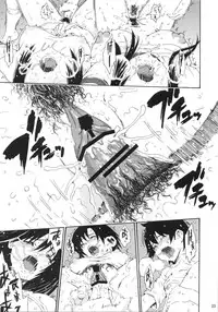 (C84) [Amazake Hatosyo-ten (Yoshu Ohepe)] seventeen vol. 10 (Ane Doki)