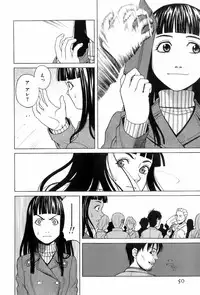 [ZUKIKI] Miko no Koiji