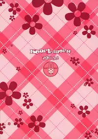 (COMIC1☆5) [HEART WORK (Suzuhira Hiro)] if (IS <Infinite Stratos>)