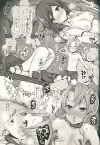 (C90) [INST (Interstellar)] DISSOLVE (Kantai Collection -KanColle-)