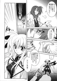 (C78)[PLUM (Kanna)] Magical SEED Soushuuhen ZERO (Mahou Shoujo Lyrical Nanoha)