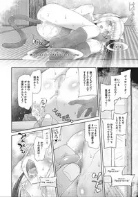 [Anthology] LQ -Little Queen- Vol. 19 [Digital]