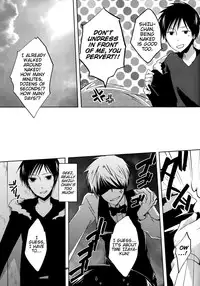 (SUPERKansai16) [Asterism (Shiyu)] HSMK (Durarara!!) [English]