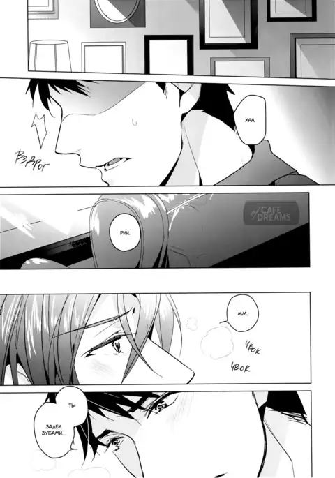 Tadaima Zangyou Chuu | Overtime