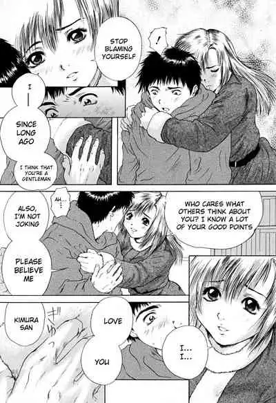 Houkago - After School