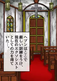 [BLACK SOUSAI STUDIO] QUEEN HEAVEN HELLS GATE Vol.0