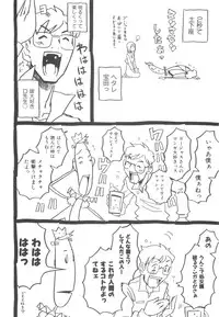 [Gorgeous Takarada] Sonnani Ninshin Sasetaino?