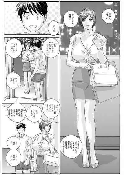 Action Pizazz 2022-12