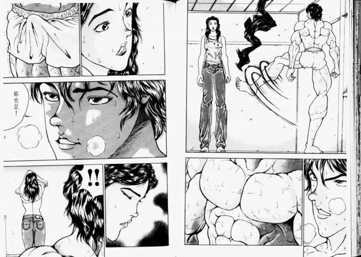 Baki 2 刃牙2性爱篇