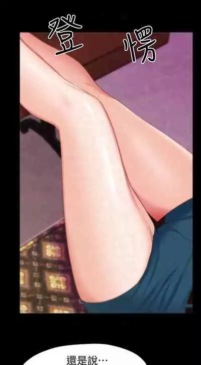 朋友的姐姐 1-42