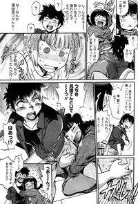 [Manabe Jouji] Kaseifu wa Mama Ch.1-12