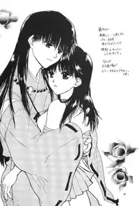 [Platina (Mizusawa Kei)] Come on Touch (Inuyasha)