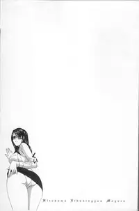 [Drill Murata] Hitozuma Nikuningyou Mayura [Chinese]