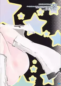 (C62) [ALPHAVILLE, WICKED HEART (Iruma Suzu, Zood)] Kick & Loud (Guilty Gear X)