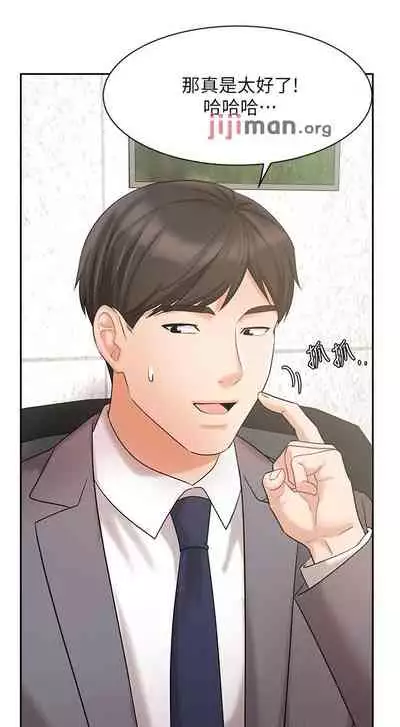 【周一连载】业绩女王（作者：洗髮精&耀安） 第1~33话