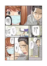 [Maitaimu] Zankoku BatsuGa! Oyaji ni Fukusuukai Zubokan Sareta Onna 1