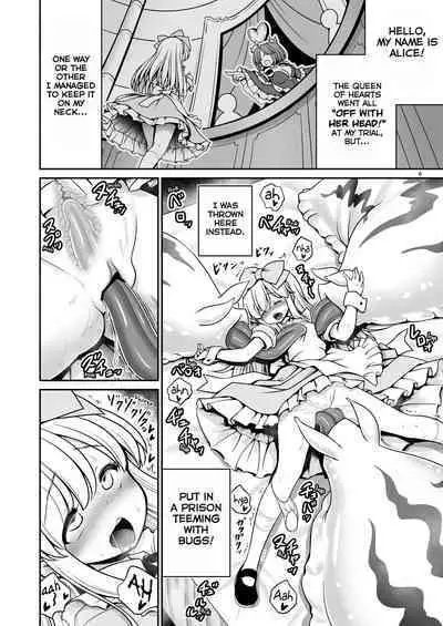 Fushigi na Mushikan Rougoku no Alice