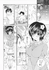 [Sano Takashi] Katekyon!