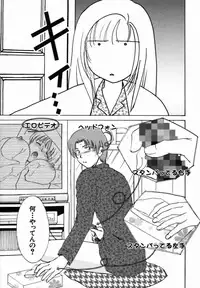 [Shou Akira] Iroiro Oshiete