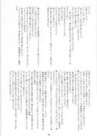 (C72) [HIK (Katekin)] Giga Mite 2 (Maria-sama ga Miteru)