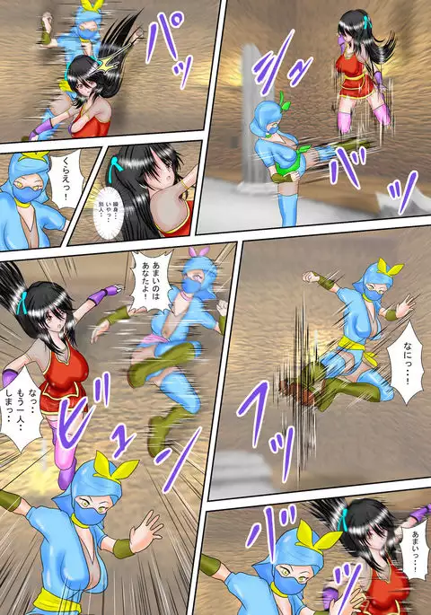 Kunoichi Kaede Jigoku no Goumon