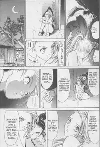 [Kiryu Tomohiko] Twin Spark Girls (English)