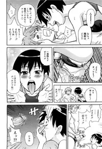 COMIC 0EX Vol. 21 2009-09