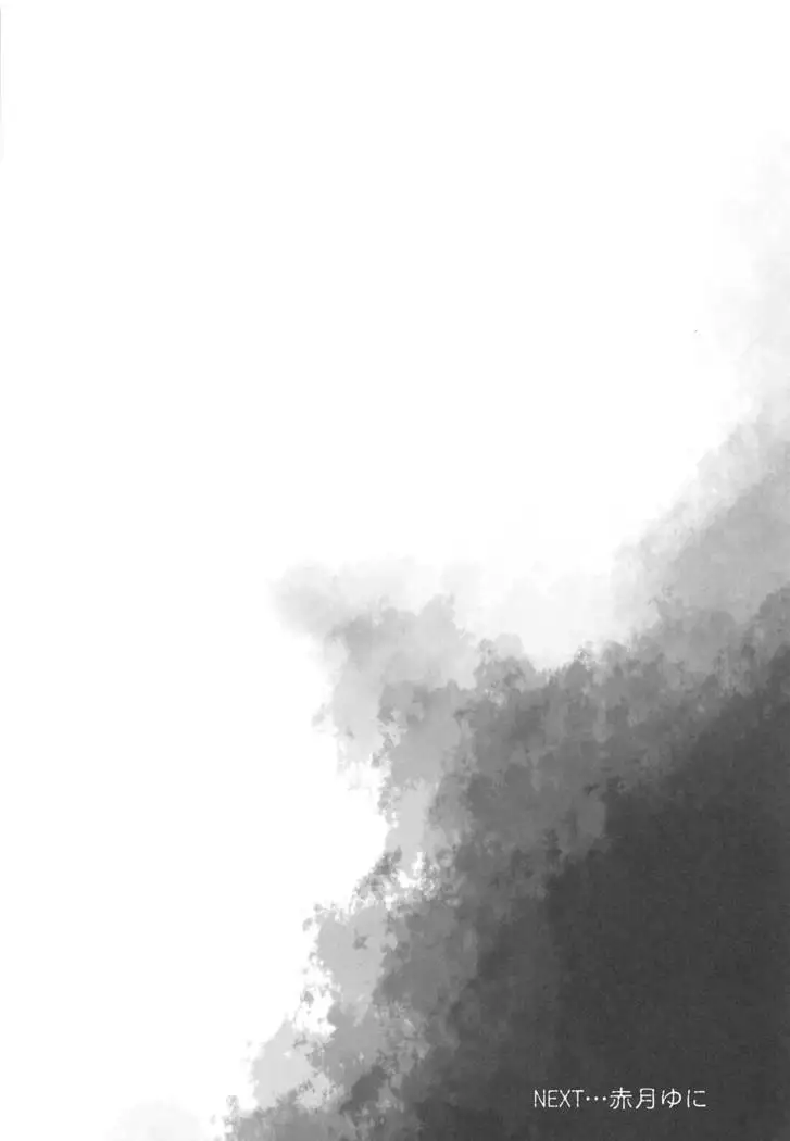 Natori Sana -Naisho no Douga Satsuei-