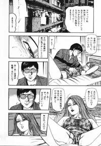 [Sanjou Tomomi] Shoujozuma Kachiku Nikki