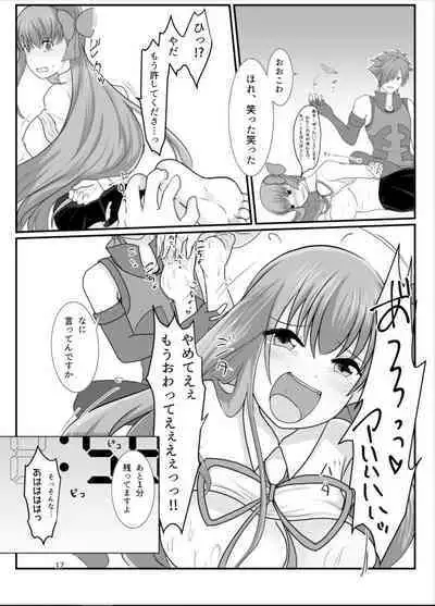 BB-chan ga Kusuguri de Mount Torareru RobiB Hon