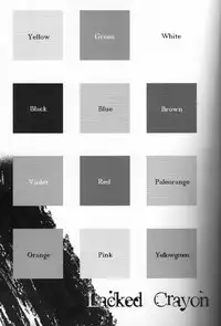 [Ehoba] The Last Love Song (Toward the Terra)