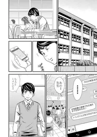 Ougon Taiken - Gold Experience