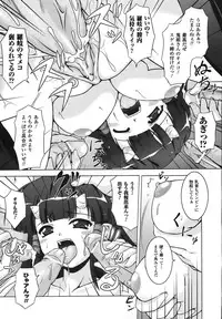 Comic Unreal 2008-02 Vol. 11