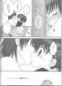 [HOGEPLAN (Nishihara Atsuko)] Astral Time XRATED (Persona 3)