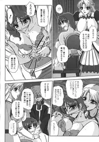 Comic Unreal 2008-02 Vol. 11