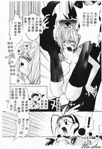 [Hayashiya Himehachi] MAD Joshu Tendoh Hiroko [Chinese] [Incomplete]