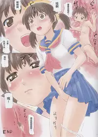 (C82) [Ashurame Gajoh (Various)] Hiriki Shukushou Ningen [Chinese] [个人汉化]