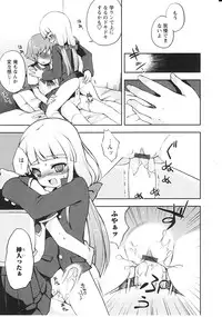 [NemuNemu] Tsuntsun Shichau Otoshigoro