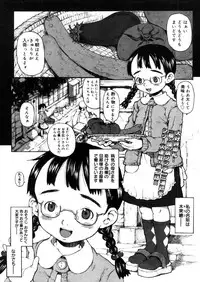 COMIC Megastore 2006-04